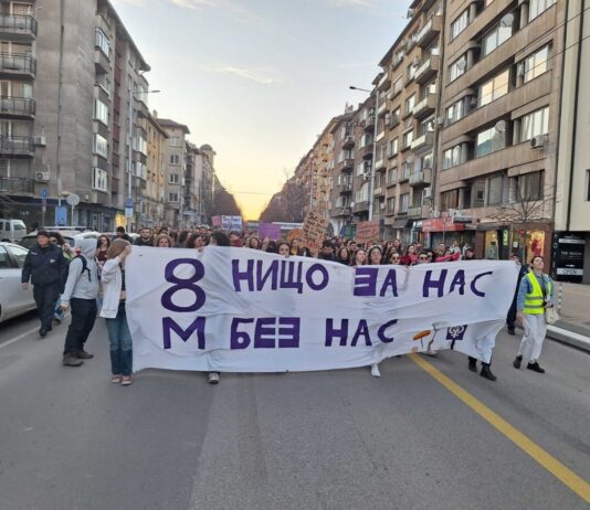 A Socialist Feminist Struggle Rising from Sofia: LevFem